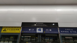 百度副總裁璩靜已從公司離職